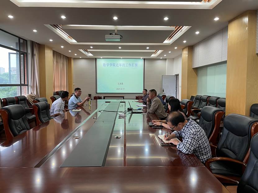 伟德源自英国始于1946会议室调研座谈会